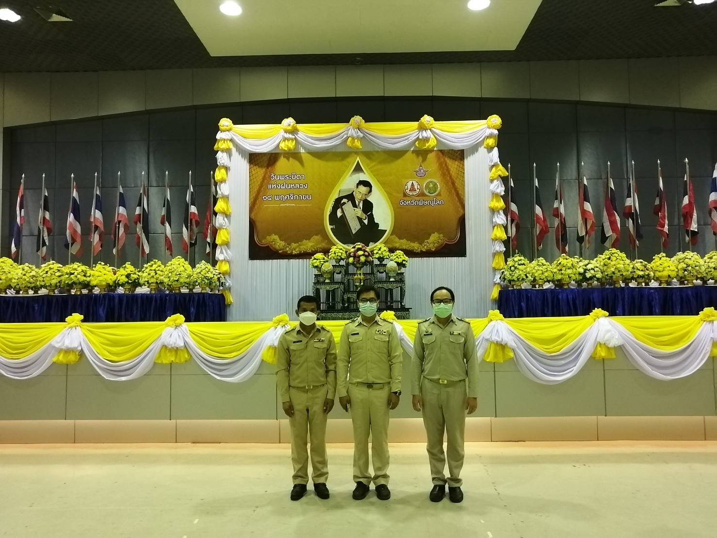 งานน้อมรำลึกในพระมหากรุณาธิคุณพระบาทสมเด็จพระบรมชนกาธิเบศร มหาภูมิพลอดุลยเดชมหาราชบรมนาถบพิตร เนื่องในวันที่ 14 พฤศจิกายน ของทุกปี เป็น 