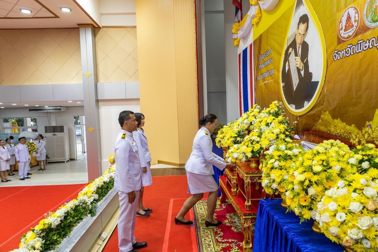 14 พฤศจิกายน 2566 ส.ป.ก.พิษณุโลก ร่วมพิธีวางพานพุ่มดอกไม้สดถวายราชสักการะ น้อมรำลึกในพระมหากรุณาธิคุณพระบาทสมเด็จพระบรมชนกาธิเบศร มหาภูมิพลอดุลยเดชมหาราช บรมนาถบพิตร เนื่องในวันพระบิดาแห่งฝนหลวง ประจำปี 2566