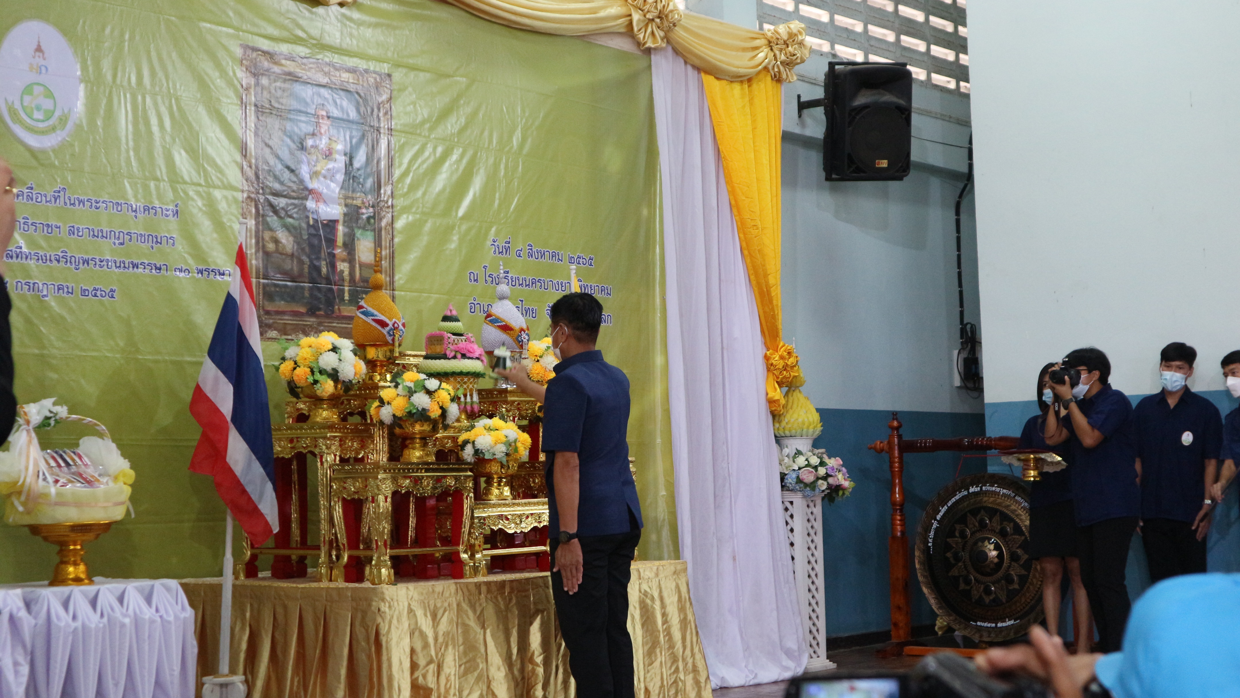 วันที่ 4 สิงหาคม 2565 นายเฉลิมชัย เฉลิมงาม นายช่างสำรวจอาวุโส รักษาราชการแทนปฏิรูปที่ดินจังหวัดพิษณุโลก พร้อมด้วย กลุ่มยุทธศาสตร์และการปฏิรูปที่ดิน กลุ่มงานช่างและแผนที่ กลุ่มการเงินบัญชีและจัดเก็บผลประโยชน์และกลุ่มกฎหมาย เข้าร่วมกิจกรรมตามโครงการคลินิกเกษตรเคลื่อนที่ในพระราชานุเคราะห์ สมเด็จพระบรมโอรสาธิราชฯ สยามมกุฎราชกุมาร เฉลิมพระเกียรติ ประจำปี 2565 ครั้งที่ 4