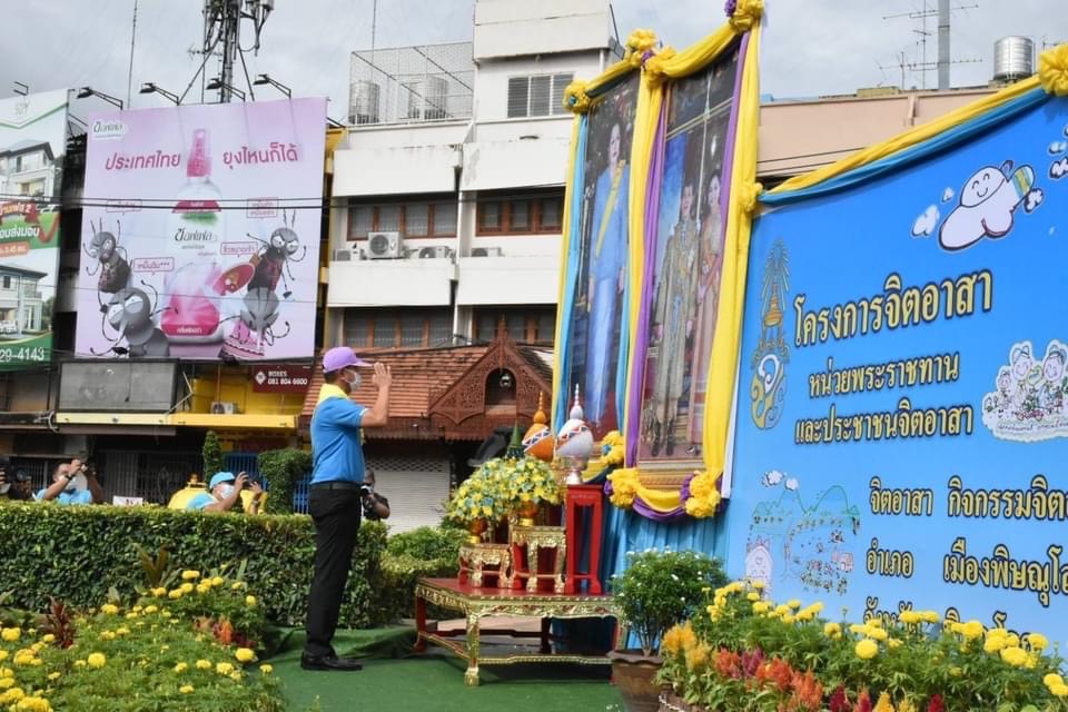 วันที่ 10 สิงหาคม 2565 เวลา 09.00 น. นางสาวอมรรัตน์ แขวงโสภา ปฏิรูปที่ดินจังหวัดพิษณุโลก มอบหมายให้ นางสาวณิชรัตน์ วรรณเวชหัวหน้าฝ่ายบริหารทั่วไป พร้อมเจ้าหน้าที่ ส.ป.ก.พิษณุโลก โดยมีนายรณชัย จิตรวิเศษ ผู้ว่าราชการจังหวัดพิษณุโลก เป็นประธานเปิดกิจกรรมจิตอาสาพัฒนาลอกท่อระบายน้ำ ถนนพญาลิไท เนื่องในโอกาสมหามงคลเฉลิมพระชมพรรษา 90 พรรษา 12 สิงหาคม 2565