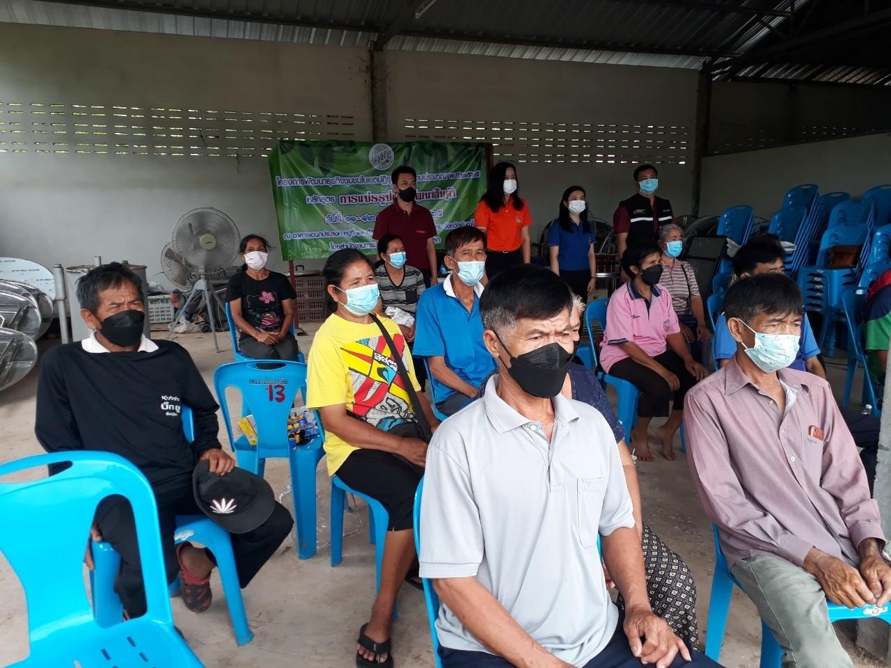 วันที่ 12 พฤษภาคม 2565 นางสาวอมรรัตน์​ แขวง​โสภา​ ปฏิรูปที่ดินจังหวัดพิษณุโลก มอบหมายให้ กลุ่มยุทธศาสตร์และการปฏิรูปที่ดิน จัดฝึกอบรมโครงการพัฒนาธุรกิจชุมชนในเขตปฏิรูปที่ดิน ปีงบประมาณ พ.ศ. ๒๕๖๕ 