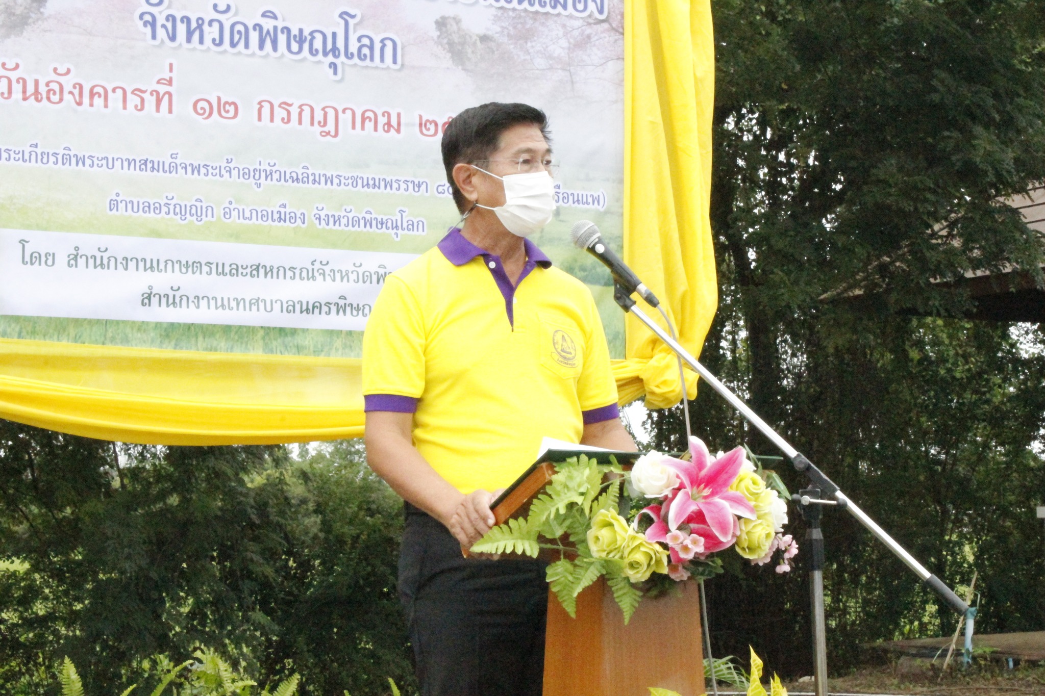  วันที่ 12 กรกฎาคม 2565 เวลา 09.00 น.นายเฉลิมชัย เฉลิมงาม รักษาราชการแทนปฏิรูปที่ดินจังหวัดพิษณุโลก มอบหมายให้ นางบุษบง โฆษิตานันท์ ผู้อำนวยการกลุ่มการเงินบัญชีและจัดเก็บผลประโยชน์ พร้อมด้วย เจ้าหน้าที่ ส.ป.ก.พิษณุโลก ร่วมกิจกรรม การปลูกตันไม้ ภายใต้โครงการการพัฒนาเกษตรกรรมยั่งยืนในเมือง (Urban Farming) 