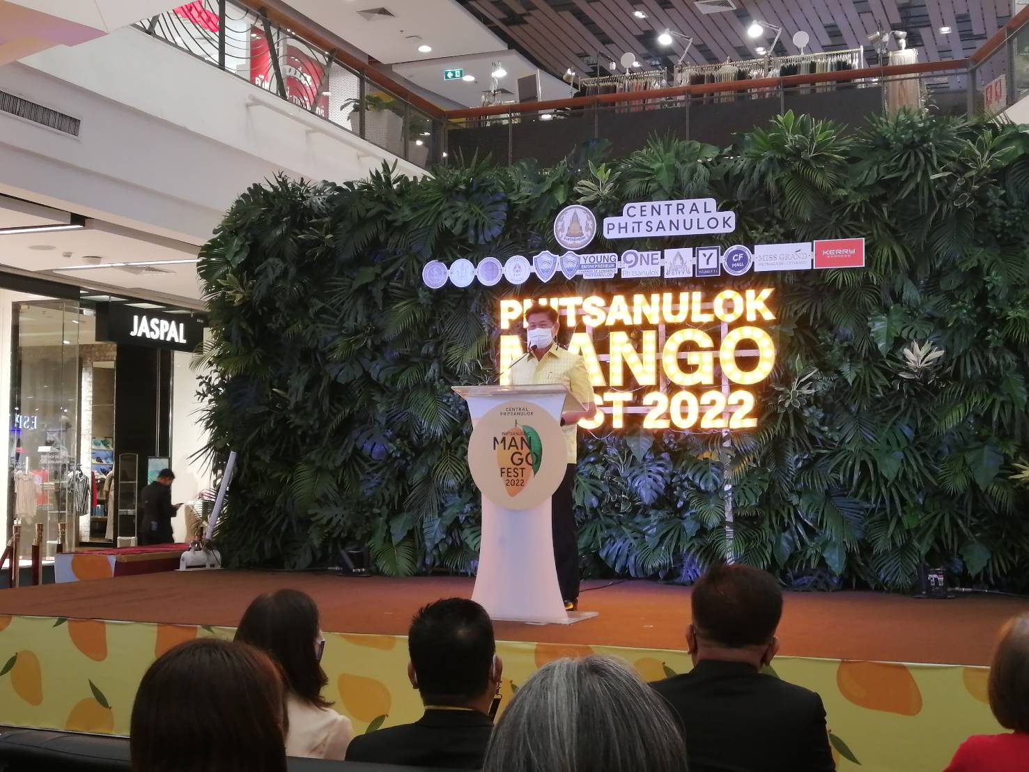 วันที่ 17 มีนาคม 2565 นางสาวอมรรัตน์​ แขวง​โสภา​ ปฏิรูป​ที่ดิน​จังหวัด​พิษณุโลก​ พร้อมด้วย​ นางจารุณี​ วรรณ​จ​ำ​รัส​ ผู้​อำนวยการ​กลุ่ม​ยุทธศาสตร์​และ​การปฏิรูปที่ดิน ​ร่วมเป็นเกียรติ​ในพิธี​เปิด​งาน 