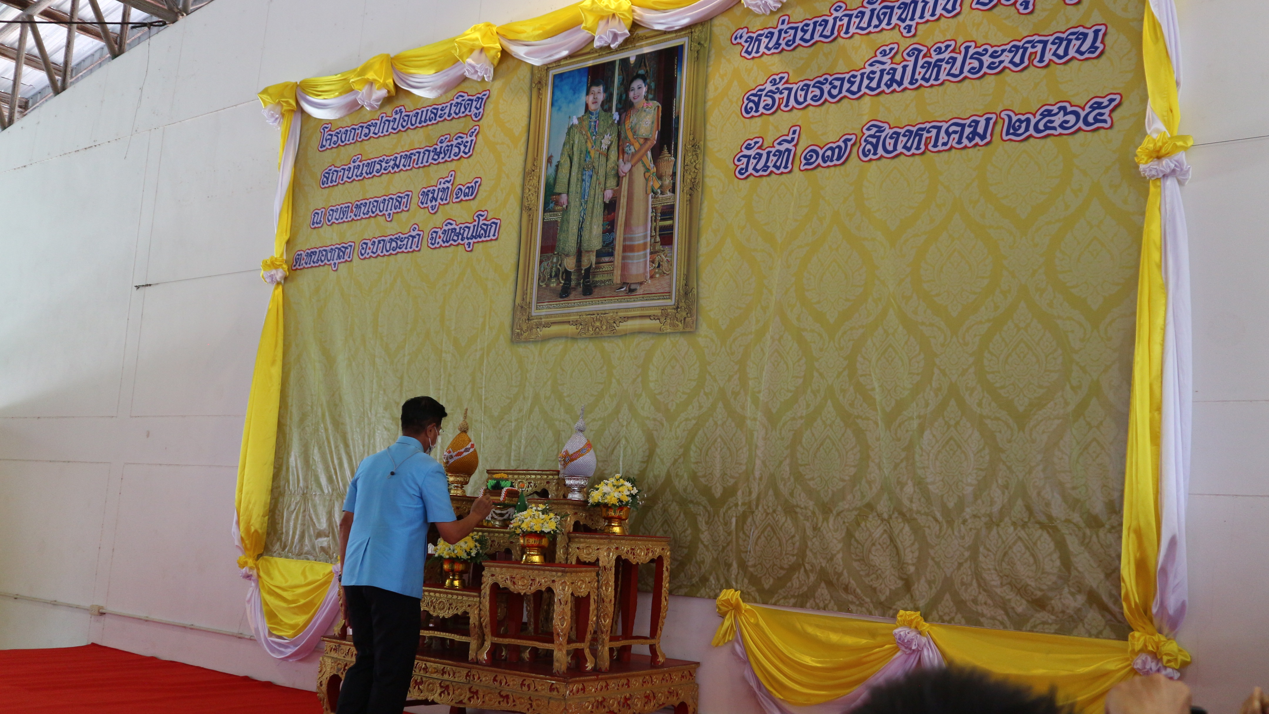 วันที่ 17 สิงหาคม 2565 นายเฉลิมชัย เฉลิมงาม นายช่างสำรวจอาวุโส รักษาราชการแทนปฏิรูปที่ดินจังหวัดพิษณุโลก มอบหมายให้นายธนพงศ์ คงเดช เจ้าหน้าที่ปฏิรูปที่ดิน ร่วมกิจกรรมหน่วยบำบัดทุกข์  บำรุงสุข สร้างรอยยิ้มให้ประชาชน ประจำเดือน สิงหาคม 2565 