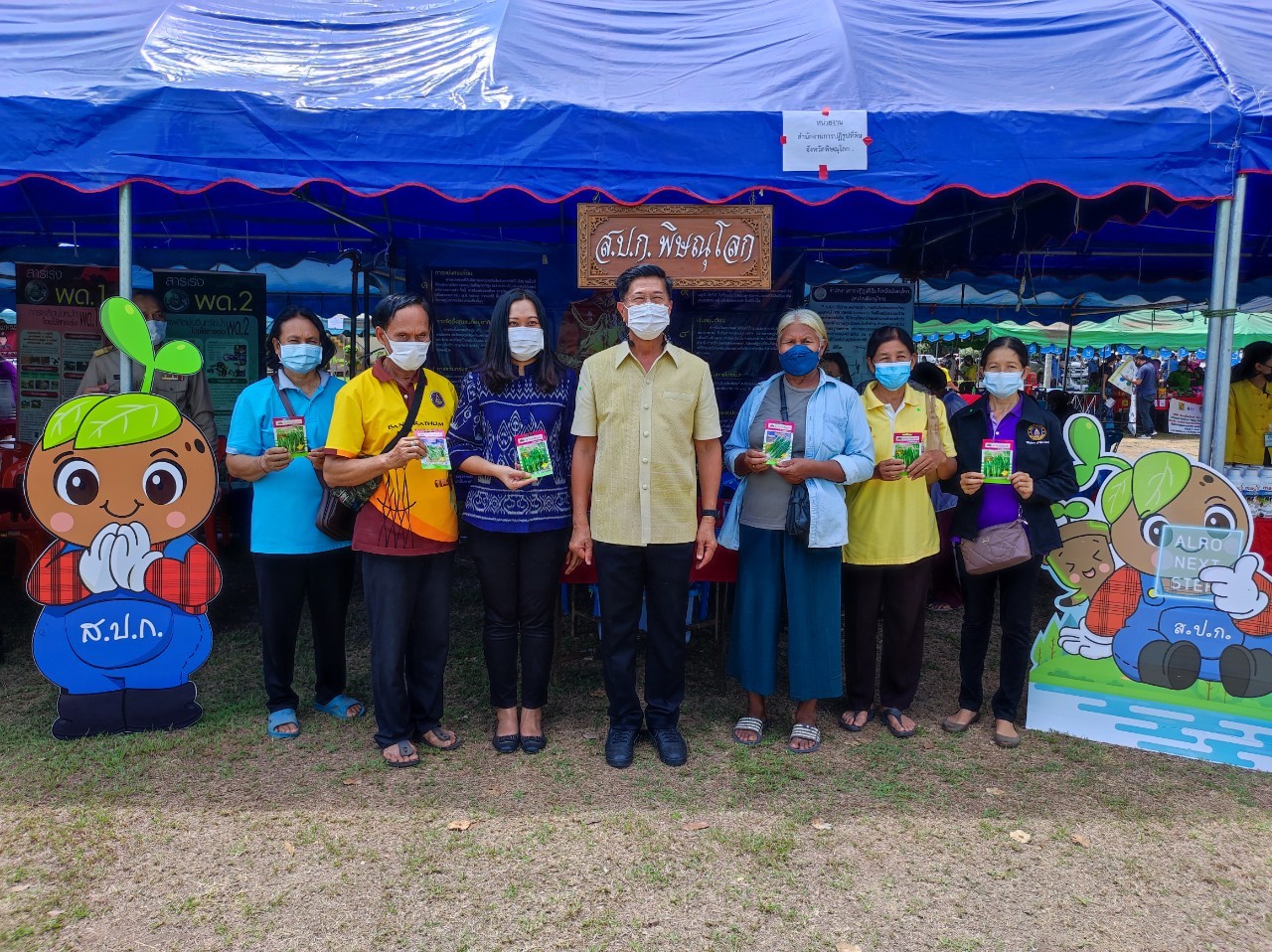 วันที่ 21 มีนาคม 2565 นางสาวอมรรัตน์ แขวงโสภา ปฏิรูปที่ดินจังหวัดพิษณุโลก พร้อมด้วย เจ้าหน้าที่ ส.ป.ก.พิษณุโลก ร่วมกิจกรรมหน่วยบำบัดทุกข์ บำรุงสุข สร้างรอยยิ้มให้ประชาชน ประจำเดือน มีนาคม 2565 