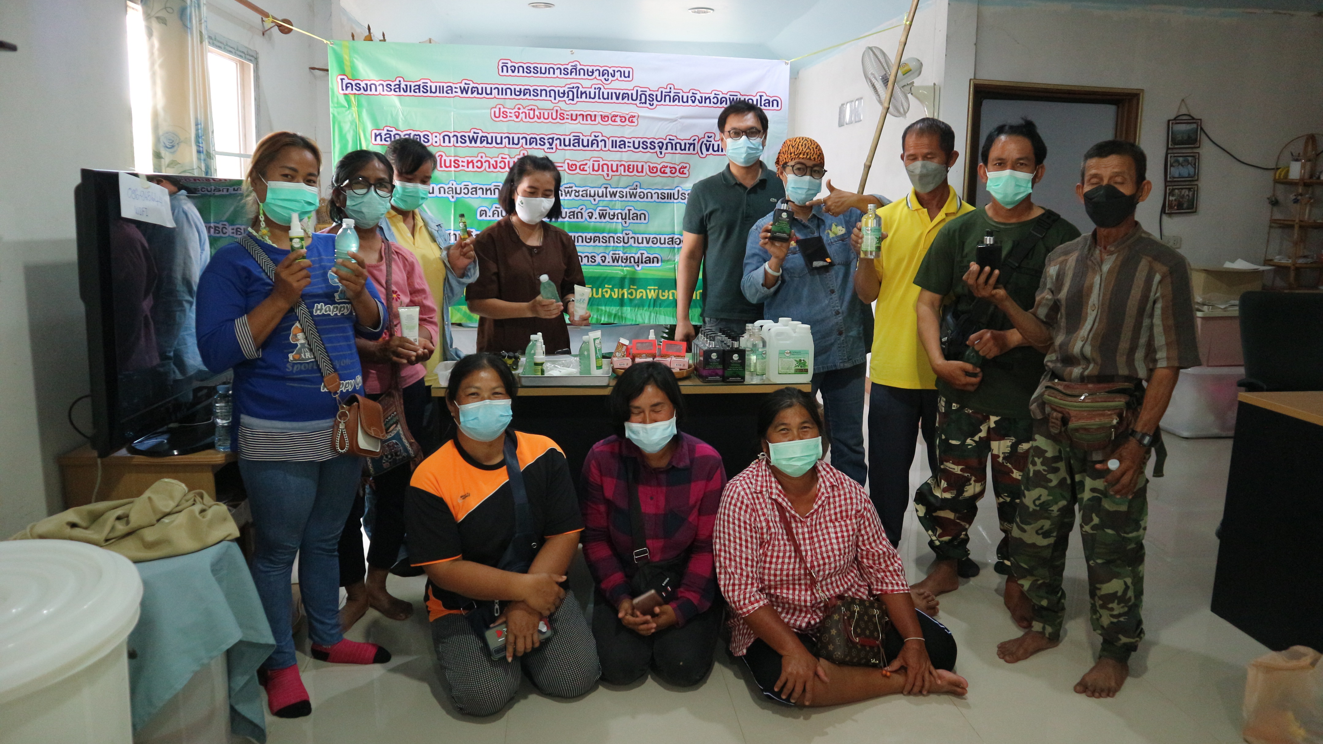 วันที่ 23 มิถุนายน 2565 สำนักงานการปฏิรูปที่ดินจังหวัดพิษณุโลก โดยกลุ่มยุทธศาสตร์และการปฏิรูปที่ดิน จัดกิจกรรมศึกษาดูงาน โครงการส่งเสริมและพัฒนาเกษตรทฤษฏีใหม่ในเขตปฏิรูปที่ดินจังหวัดพิษณุโลก ปีงบประมาณ 2565 (เกษตรกรขั้นที่ 3 จำนวน 10 ราย)