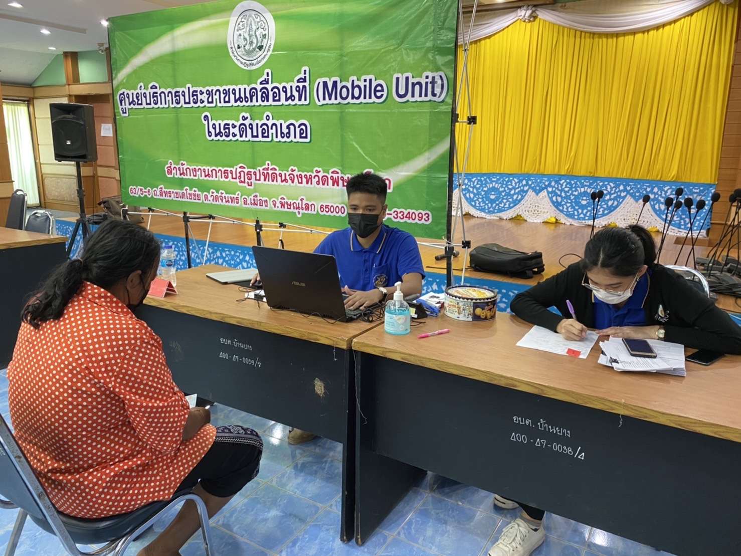 วันที่ 29 สิงหาคม 2565 นางสาวอมรรัตน์ แขวงโสภา ปฏิรูปที่ดินจังหวัดพิษณุโลก มอบหมายให้กลุ่มยุทธศาสตร์และการปฏิรูปที่ดิน กลุ่มงานช่างและแผนที่ กลุ่มกฎหมาย และกลุ่มการเงินบัญชีและจัดเก็บผลประโยชน์ ดำเนินการออก 