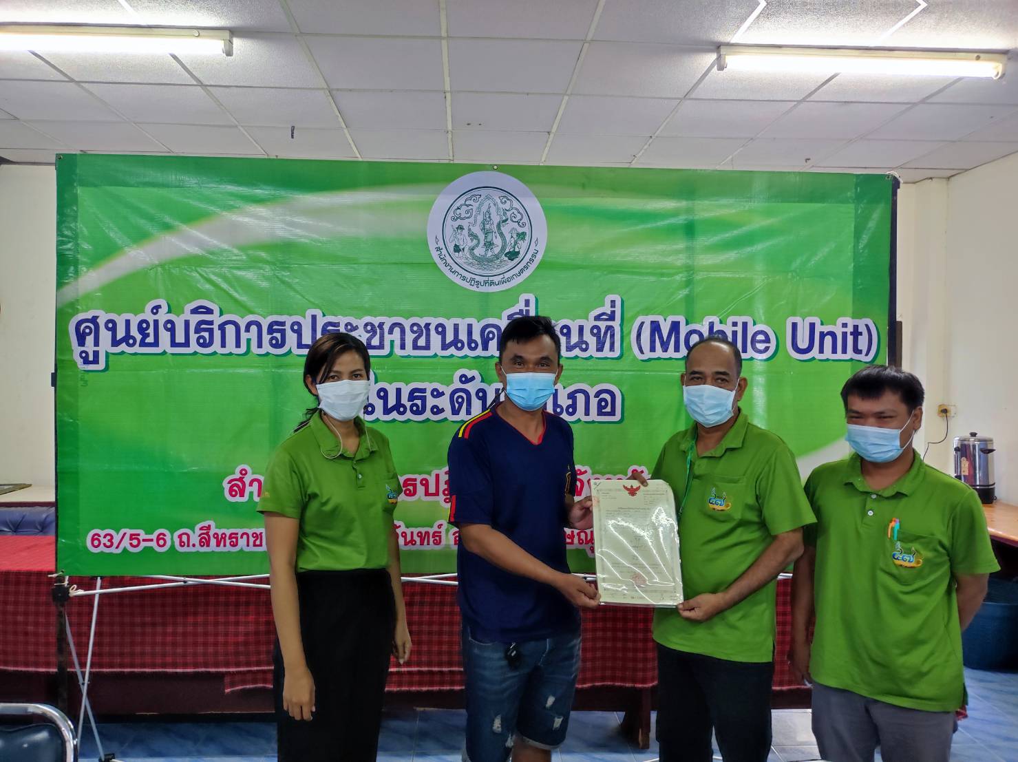 วันที่ 31 สิงหาคม 2565 นางสาวอมรรัตน์ แขวงโสภา ปฏิรูปที่ดินจังหวัดพิษณุโลก มอบหมายให้ กลุ่มยุทธศาสตร์และการปฏิรูปที่ดิน กลุ่มงานช่างและแผนที่ กลุ่มกฎหมาย และกลุ่มการเงินบัญชีและจัดเก็บผลประโยชน์ ดำเนินการออก 