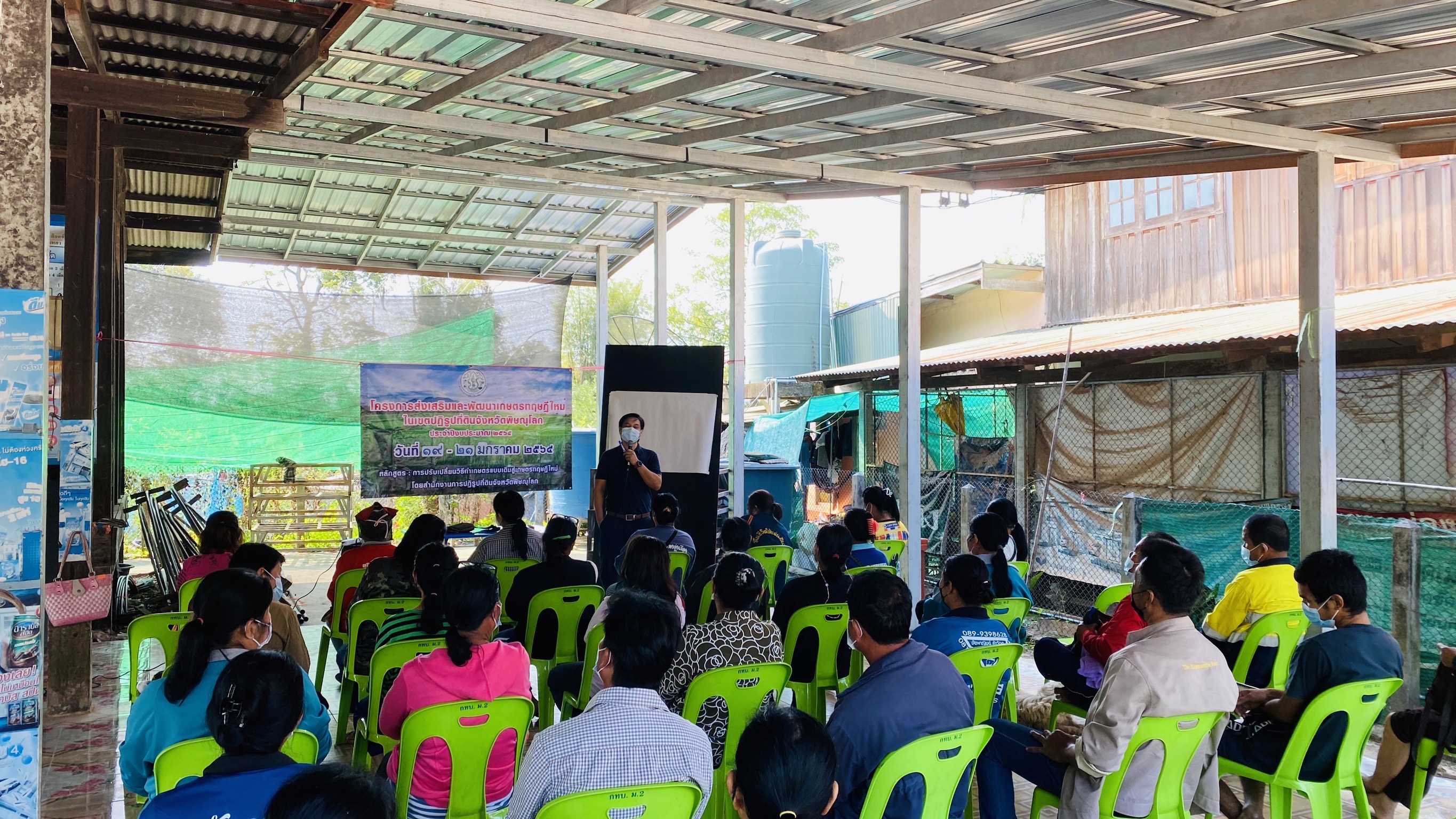 วันที่ 19 มกราคม 2565 สำนักงานการปฏิรูปที่ดินจังหวัดพิษณุโลก (ส.ป.ก.พิษณุโลก) โดยกลุ่มยุทธศาสตร์และการปฏิรูปที่ดิน      จัดฝึกอบรมเกษตรกรที่เขาร่วมโครงการส่งเสริมและพัฒนาเกษตรทฤษฎีใหม่ในเขตปฏิรูปที่ดินจังหวัดพิษณุโลก ประจำปีงบประมาณ 2565