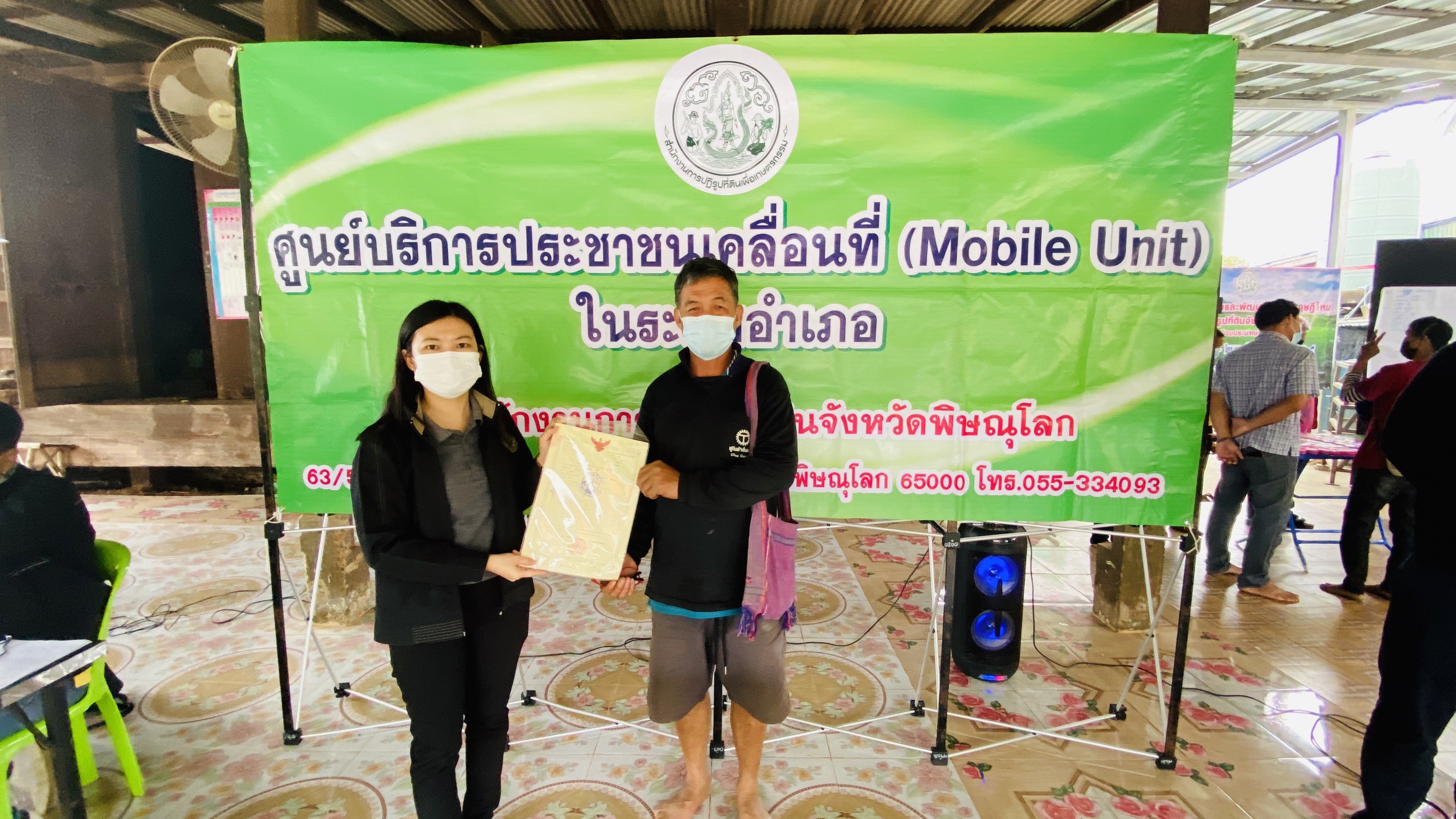 วันที่ 21 มกราคม ๒๕๖๕ นายเฉลิมชัย เฉลิมงาม รักษาราชการแทนปฏิรูปที่ดินจังหวัดพิษณุโลก มอบหมายให้ นางสาวรัตนา อินโองการ นักวิชาการปฏิรูปที่ดินปฏิบัติการ พร้อมด้วย เจ้าหน้าที่ ส.ป.ก.พิษณุโลก ดำเนินการออก "ศูนย์บริการประชาชนเคลื่อนที่"  3/65