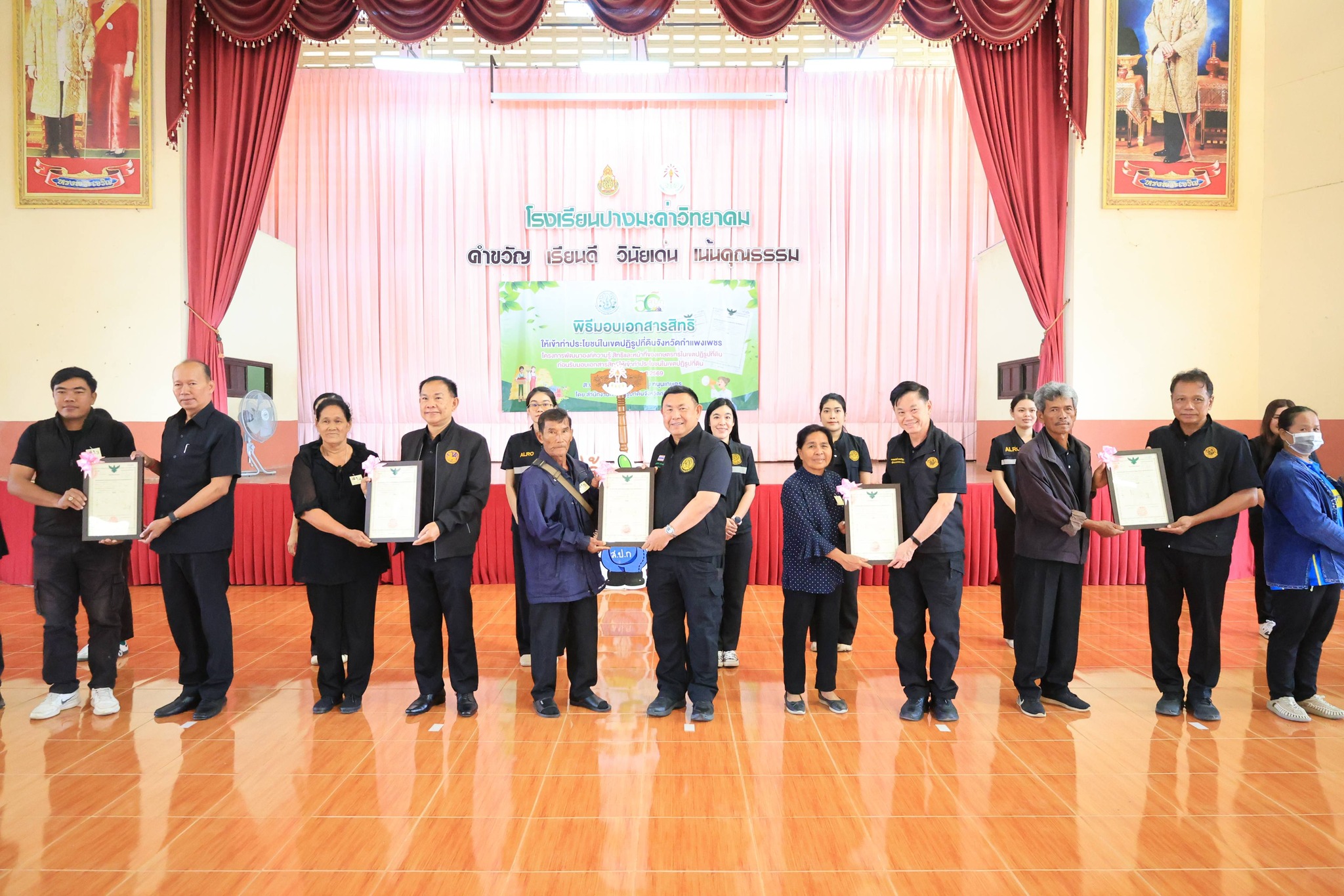 ส.ป.ก.พิษณุโลกร่วมโครงการพัฒนาองค์ความรู้ สิทธิและหน้าที่เกษตรกรในเขตปฏิรูปที่ดินก่อนรับมอบเอกสารสิทธิ ให้เข้าทำประโยชน์ในเขตปฏิรูปที่ดิน และพิธีมอบเอกสารสิทธิให้เข้าทำประโยชน์ในเขตปฏิรูปที่ดิน(โฉนดเพื่อการเกษตร) ประจำปีงบประมาณ พ.ศ.2569 ณ จังหวัดกำแพงเพชร