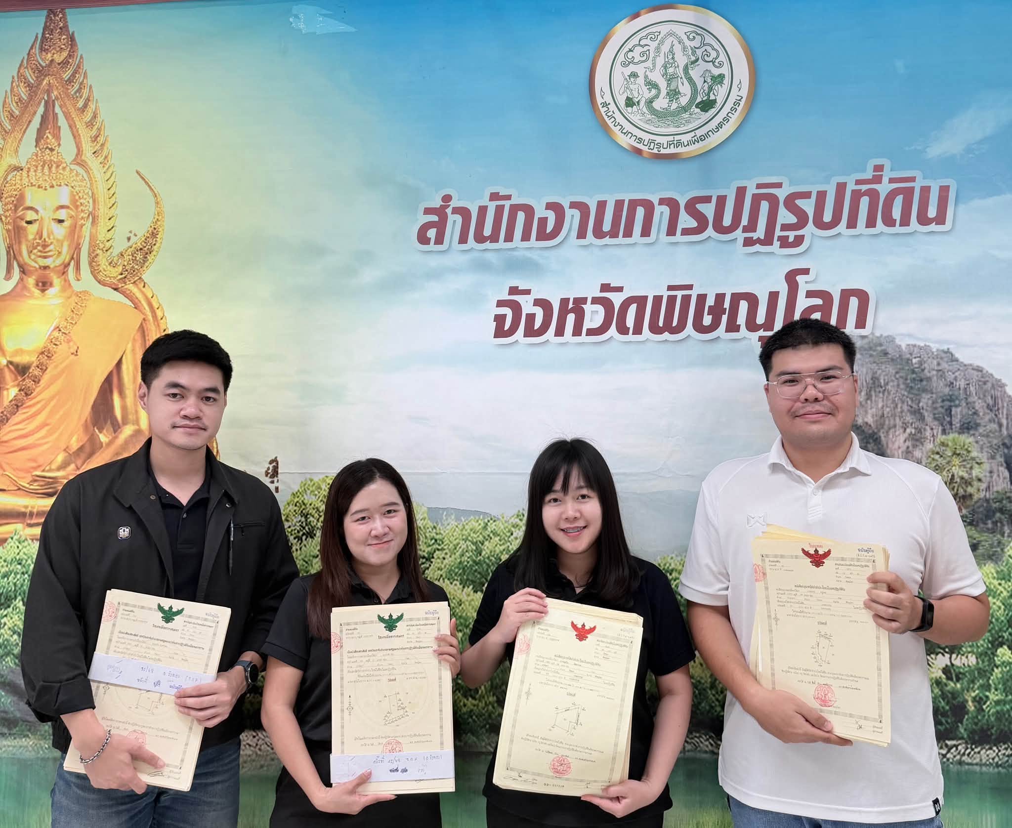 ส.ป.ก.พิษณุโลก ร่วมกับ ธกส.สาขาทรัพย์ไพรวัลย์ แลกเปลี่ยนส.ป.ก.4-01 เป็นโฉนดเพื่อการเกษตร