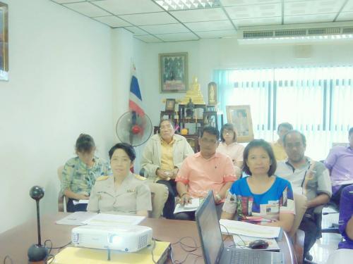 ประชุมทางไกลออนไลน์ (Web conference)