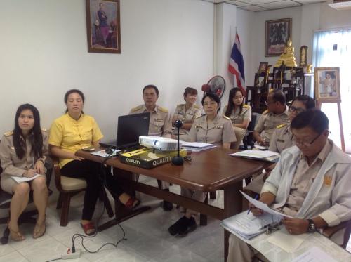 ประชุมทางไกลออนไลน์ (Web conference)