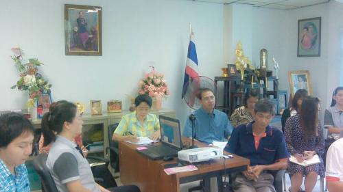 ประชุมทางไกลออนไลน์ (Web Conference)