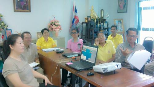 ประชุมทางไกลออนไลน์ (Web Conference)  