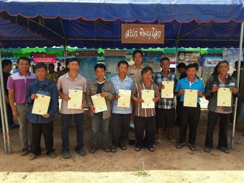 บำบัดทุกข์ บำรุงสุข สร้างรอยยิ้มให้ประชาชน