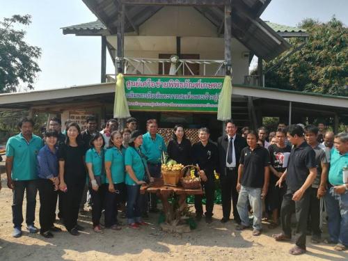 ส.ป.ก.พิษณุโลก ร่วมเปิดศูนย์เครือข่ายพิพิธภัณฑ์เกษตรเฉลิมพระเกียรติพระบาทสมเด็จพระเจ้าอยู่หัว รัชกาลที่ 9 