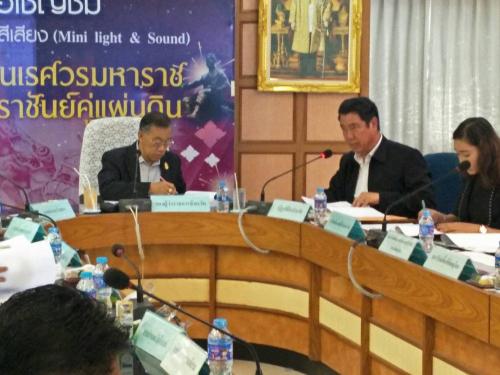 ประชุมคณะกรรมการปฏิรูปที่ดินจังหวัดพิษณุโลก ครั้งที่ 3/2560