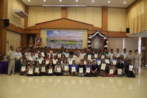 กิจกรรมโครงการสำนักงานการปฏิรูปที่ดินจังหวัดพิษณุโลกพบประชาชน ปี 2560