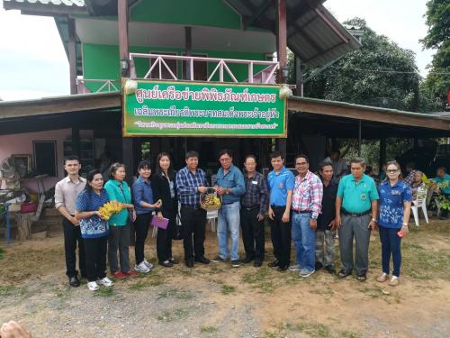 นายอำเภอวังทอง ตรวจเยี่ยมพื้นที่เขตปฏิรูปที่ดิน ต.วังนกแอ่น อ.วังทองจ.พิษณุโลก