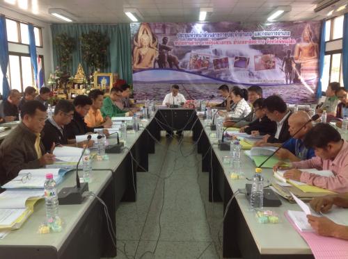 ส.ป.ก.พิษณุโลก จัดประชุมคณะอนุกรรมการปฏิรูปที่ดินอำเภอชาติตระการ