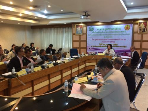 การประชุมตรวจราชการเพื่อขับเคลื่อนนโยบายกระทรวงเกษตรและสหกรณ์  
