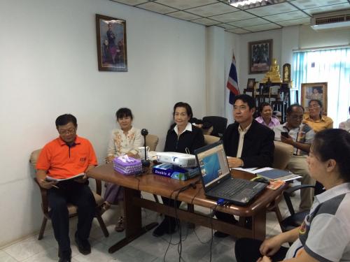 การประชุมทางไกลออนไลน์ (Web conference)