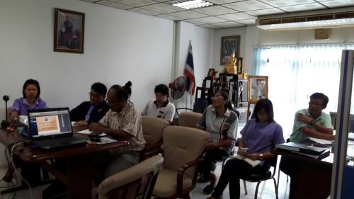 การประชุมทางไกลออนไลน์ เพื่อติดตามผลการดำเนินงานตามนโยบายปี 2559  