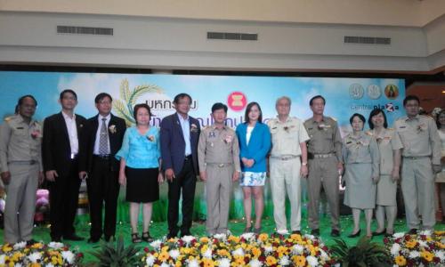 งานมหกรรมข้าวพิษณุโลกปลอดภัย ก้าวไกลสู่อาเซียน