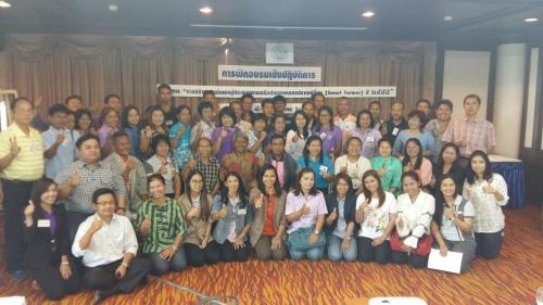 อบรมเชิงปฏิบัติการหลักสูตรการสร้างและพัฒนาผู้ประกอบการเครือข่ายเกษตรกรปราดเปรื่อง  