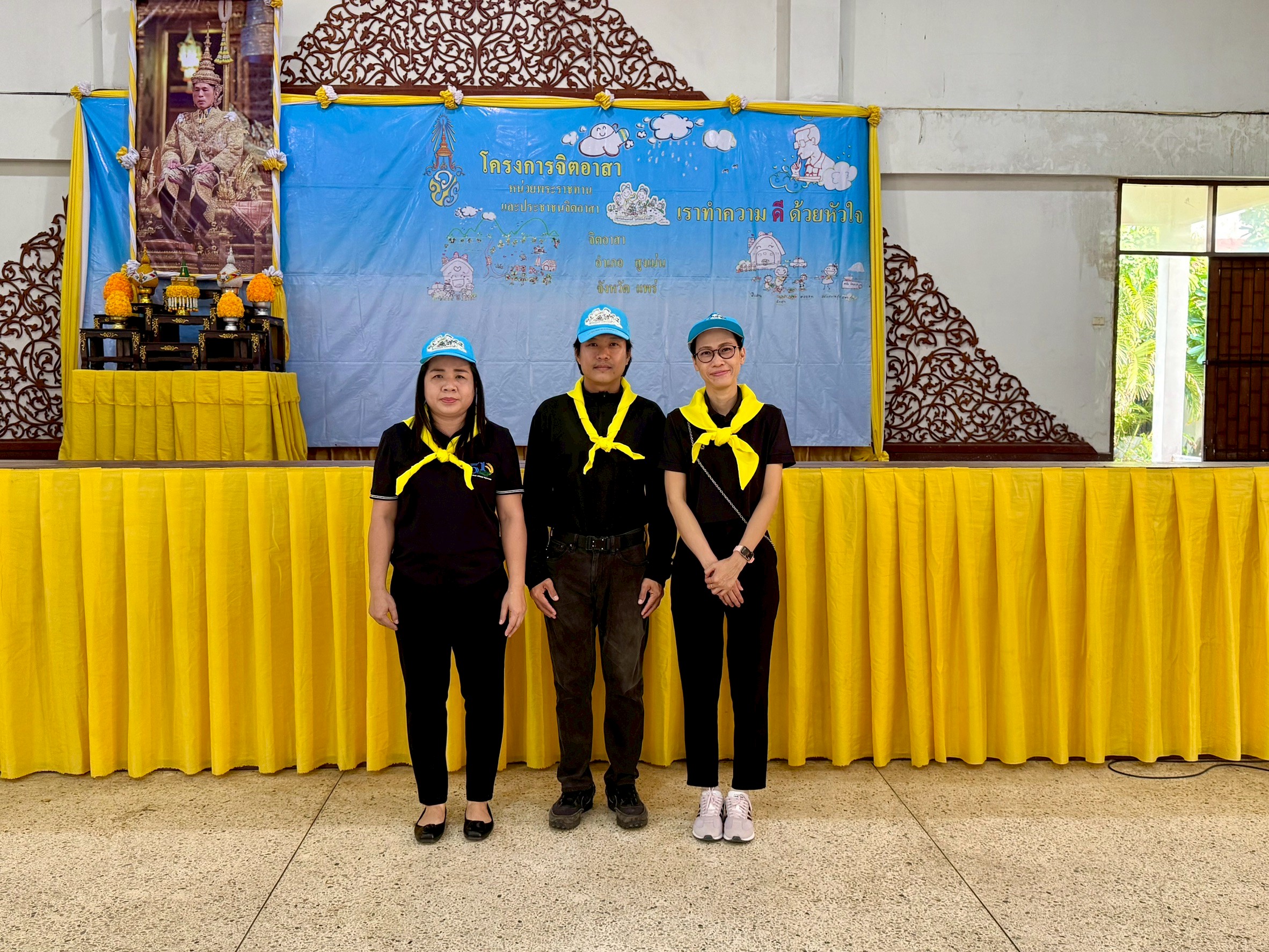 title -    ส.ป.ก.แพร่ ร่วมกิจกรรมจิตอาสาพัฒนา เนื่องในวันปฐมบรมราชาภิเษก พระบาทสมเด็จพระเจ้าอยู่หัว รัชกาลที่ ๑๐