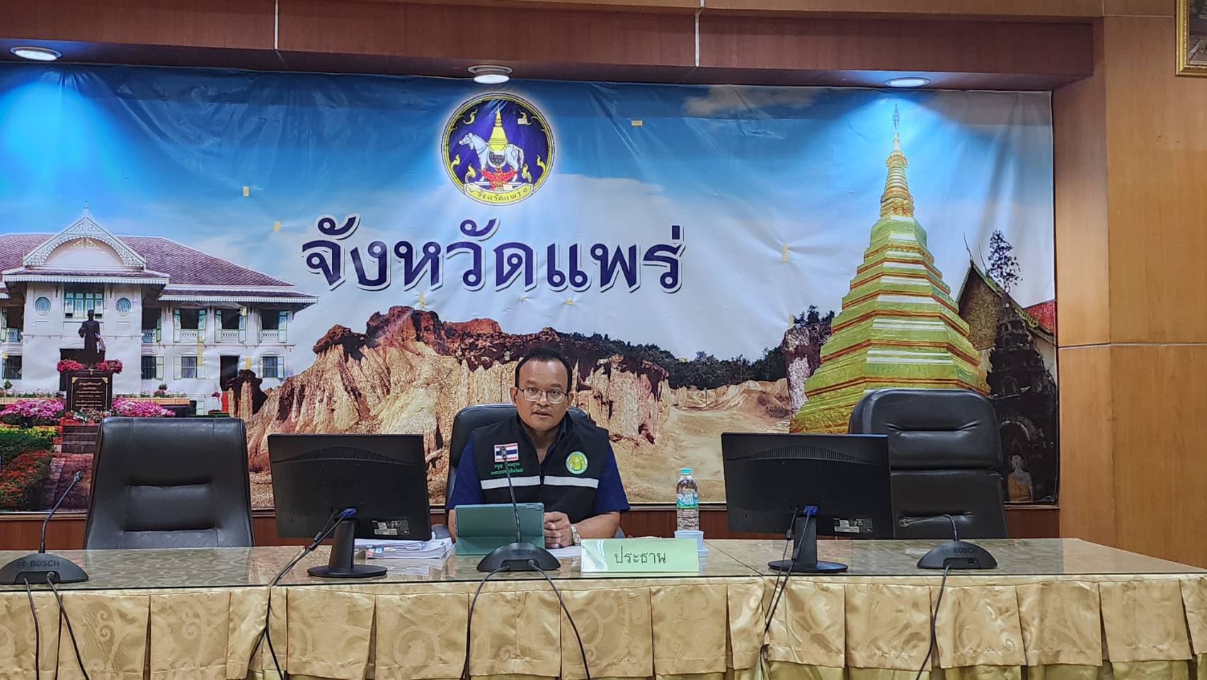 title - ส.ป.ก. แพร่ เข้าร่วมประชุม จัดทำแผนพัฒนาการเกษตรและสหกรณ์จังหวัดแพร่ (พ.ศ. 2571 – 2575)