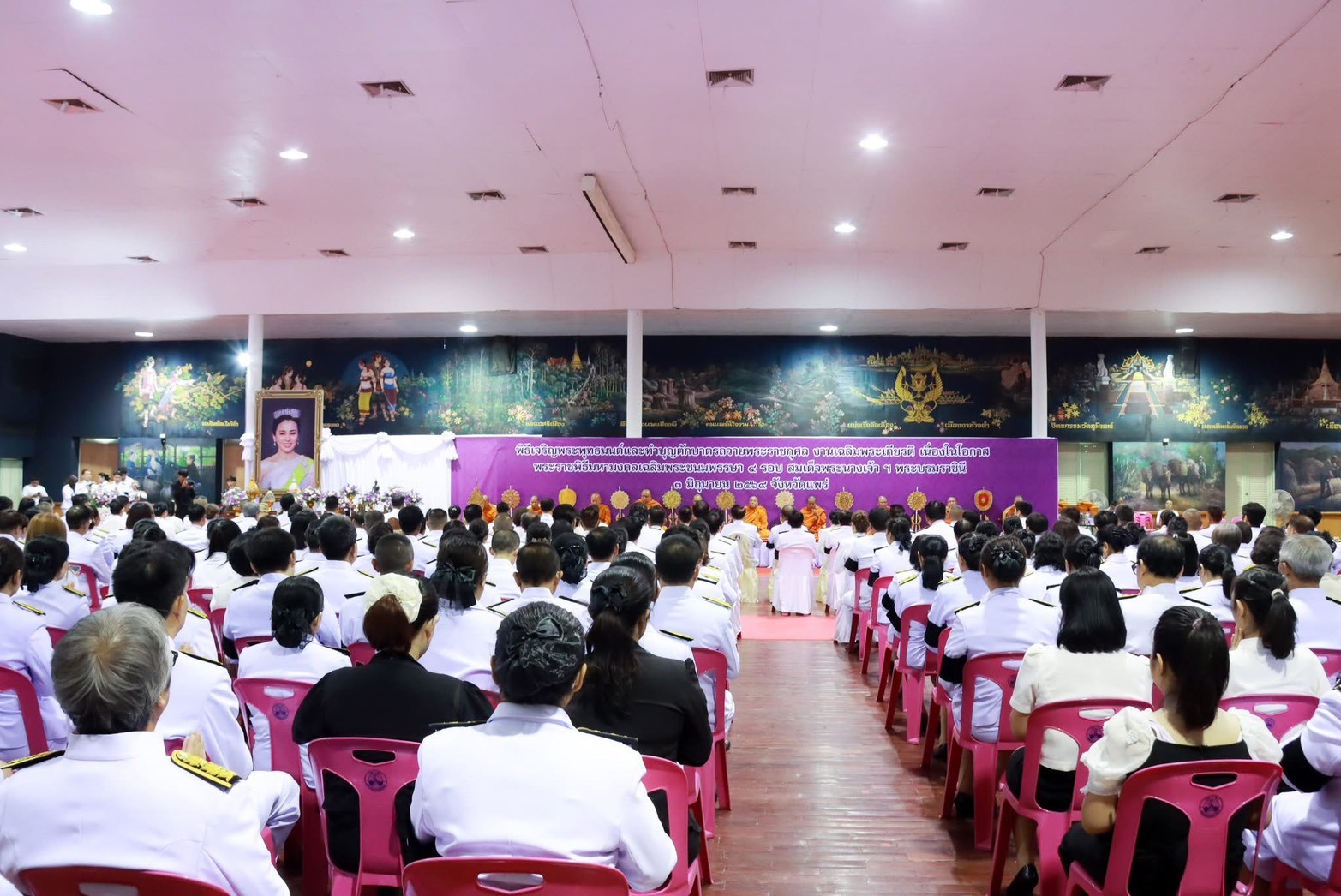 title - ส.ป.ก. แพร่เข้างานเฉลิมพระเกียรติ เนื่องในวันคล้ายวันเฉลิมพระชนมพรรษา 4 รอบ สมเด็จพระนางเจ้าฯ พระบรมราชินี 3 มิถุนายน