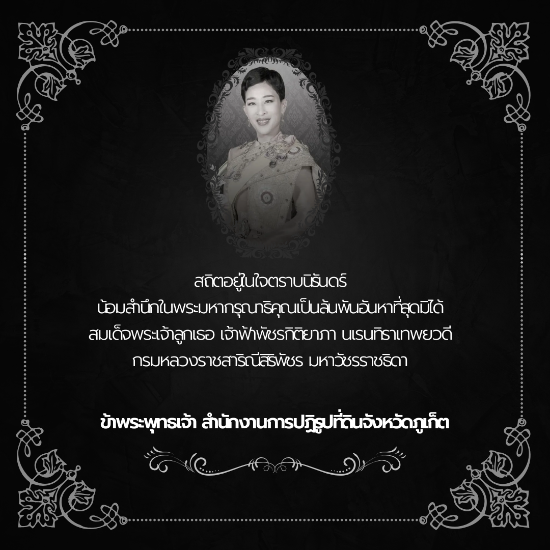 ส.ป.ก.