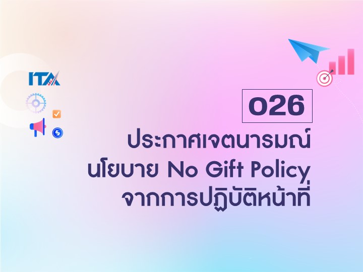 OIT26