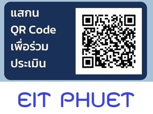 eit phuket