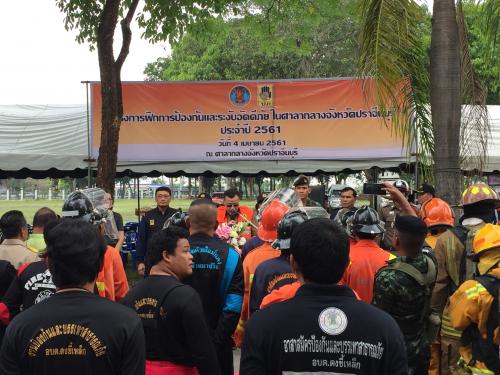 เข้าร่วมโครงการฝึกการป้องกันและระงับอัคคีภัย ในศาลากลางจังหวัดปราจีนบุรี ประจำปี 2561