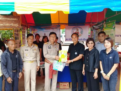 โครงการ หน่วยบำบัดทุกข์ บำรุงสุข สร้างรอยยิ้มให้ประชาชน