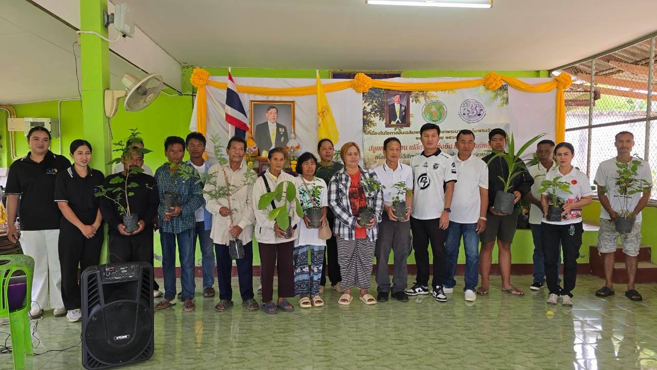 ส.ป.ก.ประจวบคีรีขันธ์จัดกิจกรรม จัดกิจกรรมโครงการ “ปลูกเพื่อเปลี่ยน เปลี่ยนเพื่อยั่งยืน เทิดไท้องค์ทศมราชา”เพื่อเพิ่มพื้นที่สีเขียวในเขตปฏิรูปที่ดินจังหวัดประจวบคีรีขันธ์