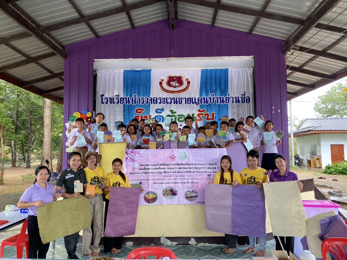 ส.ป.ก.ประจวบคีรีขันธ์ วันที่ 24 กุมภาพันธ์ 2568 ดำเนินการจัดฝึกอบรมภายใต้โครงการอนุรักษ์พันธุกรรมพืช อันเนื่องมาจากพระราชดำริ สมเด็จพระเทพรัตนราชสุดาฯ สยามบรมราชกุมารี (อพ.สธ.) ปีงบประมาณ พ.ศ. 2568 ณ โรงเรียนตำรวจตระเวนชายแดนบ้านย่านซื่อ หมู่ที่ 9 ตำบลหาดขาม อำเภอกุยบุรี จังหวัดประจวบคีรีขันธ์ (ข่าวแชร์)