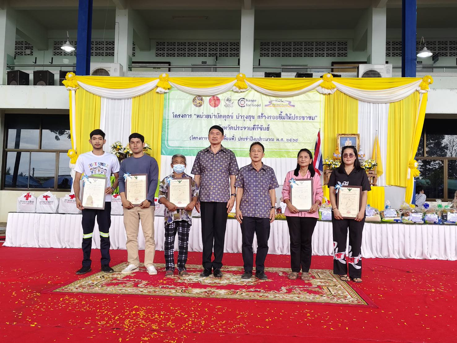 ส.ป.ก. ประจวบคีรีขันธ์ เข้าร่วมโครงการ “หน่วยบำบัดทุกข์ บำรุงสุข สร้างรอยยิ้มให้ประชาชน” จังหวัดประจวบคีรีขันธ์ (โครงการจังหวัดเคลื่อนที่) ประจำปีงบประมาณ พ.ศ. 2568 ณ โรงเรียนบ้านไชยราช หมู่ที่ 5 ตำบลไชยราช อำเภอบางสะพานน้อย จังหวัดประจวบคีรีขันธ์