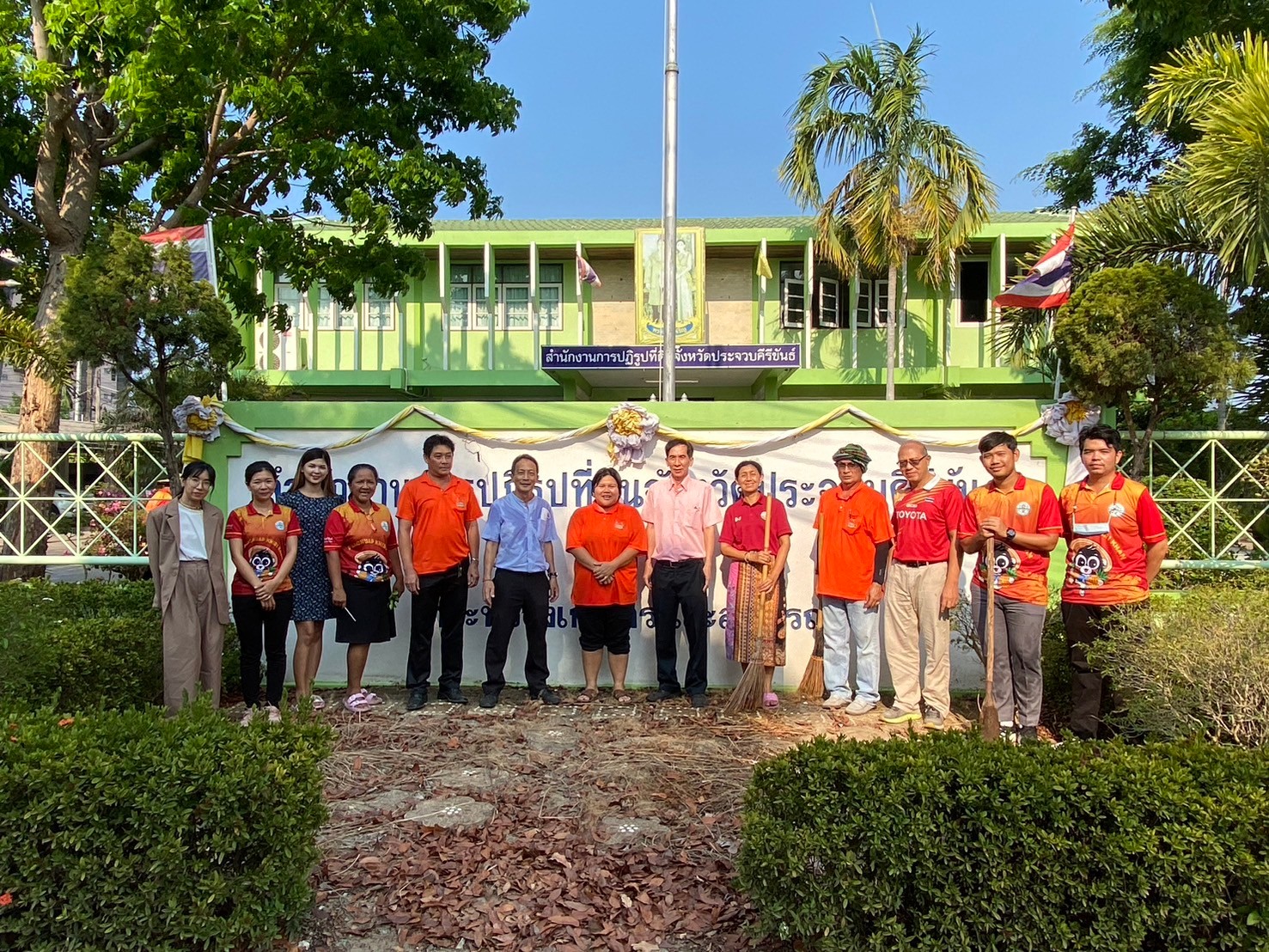 ส.ป.ก.ประจวบคีรีขันธ์ ร่วมทำกิจกรรม Big Cleaning Day เนื่องในโอกาส พระราชพิธีมหามงคลเฉลิมพระชนมพรรษา 6 รอบ 28 กรกฎาคม 2567