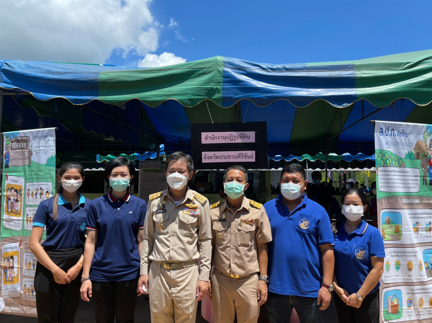 ส.ป.ก.ประจวบคีรีขันธ์ นำโดย นายอำนาจ เขม่นกิจ ปฏิรูปที่ดินจังหวัด พร้อมด้วยข้าราชการ และเจ้าหน้าที่ เข้าร่วมโครงการ “หน่วยบำบัดทุกข์ บำรุงสุข สร้างรอยยิ้มให้กับประชาชน” จังหวัดประจวบคีรีขันธ์ (โครงการจังหวัดเคลื่อนที่) ประจำปีงบประมาณ พ.ศ. 2565