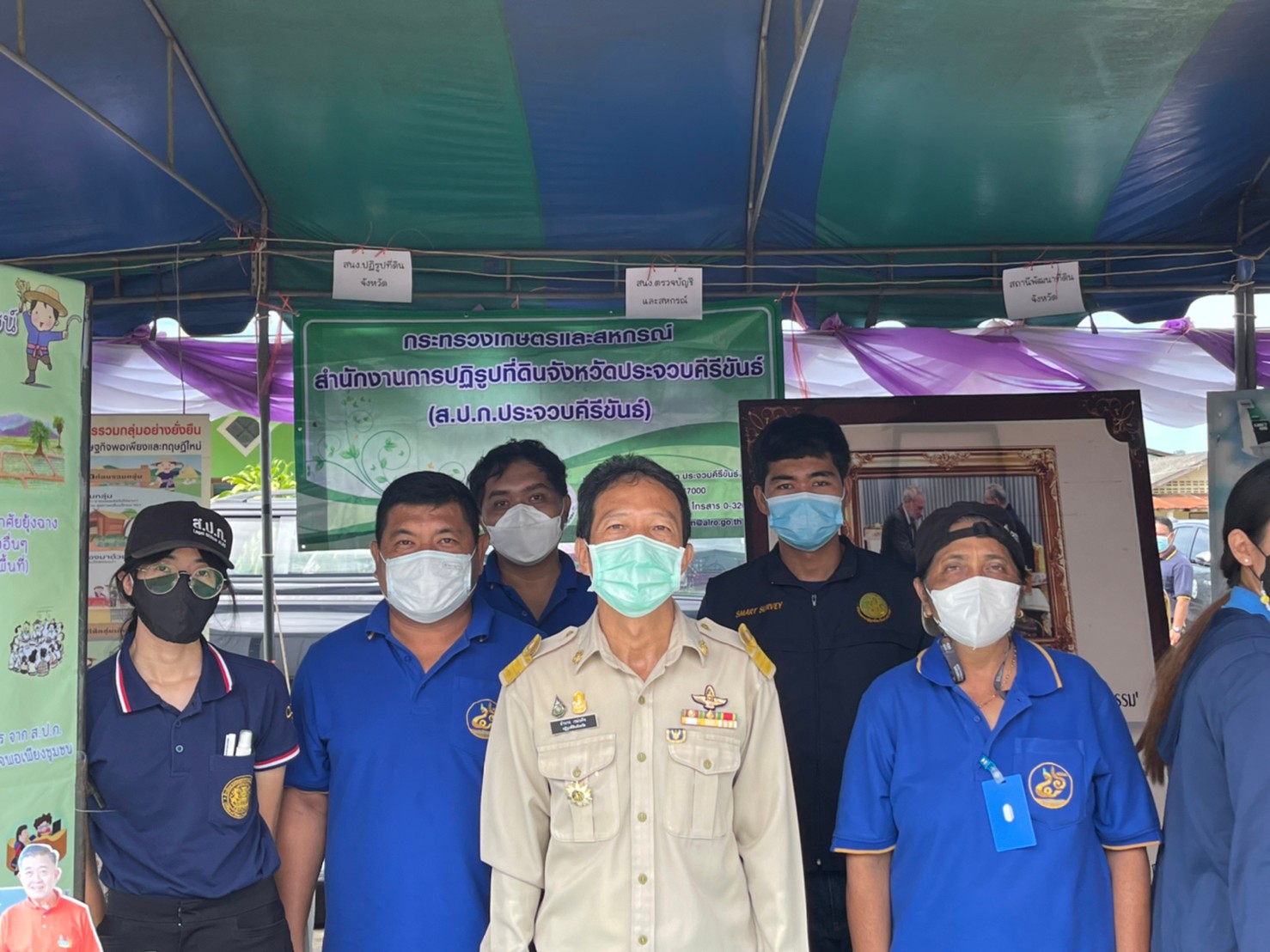 ส.ป.ก.ประจวบคีรีขันธ์ นำโดย นายอำนาจ เขม่นกิจ ปฏิรูปที่ดินจังหวัด พร้อมด้วยข้าราชการ และเจ้าหน้าที่ เข้าร่วมโครงการ “หน่วยบำบัดทุกข์ บำรุงสุข สร้างรอยยิ้มให้กับประชาชน”  จังหวัดประจวบคีรีขันธ์ (โครงการจังหวัดเคลื่อนที่) ประจำปีงบประมาณ พ.ศ. 2565