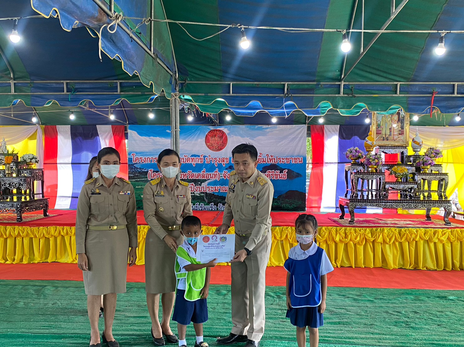 ส.ป.ก.ประจวบคีรีขันธ์  ได้เข้าร่วมโครงการ “หน่วยบำบัดทุกข์ บำรุงสุข สร้างรอยยิ้มให้กับประชาชน” จังหวัดประจวบคีรีขันธ์ (โครงการจังหวัดเคลื่อนที่) ประจำปีงบประมาณ พ.ศ. 2566