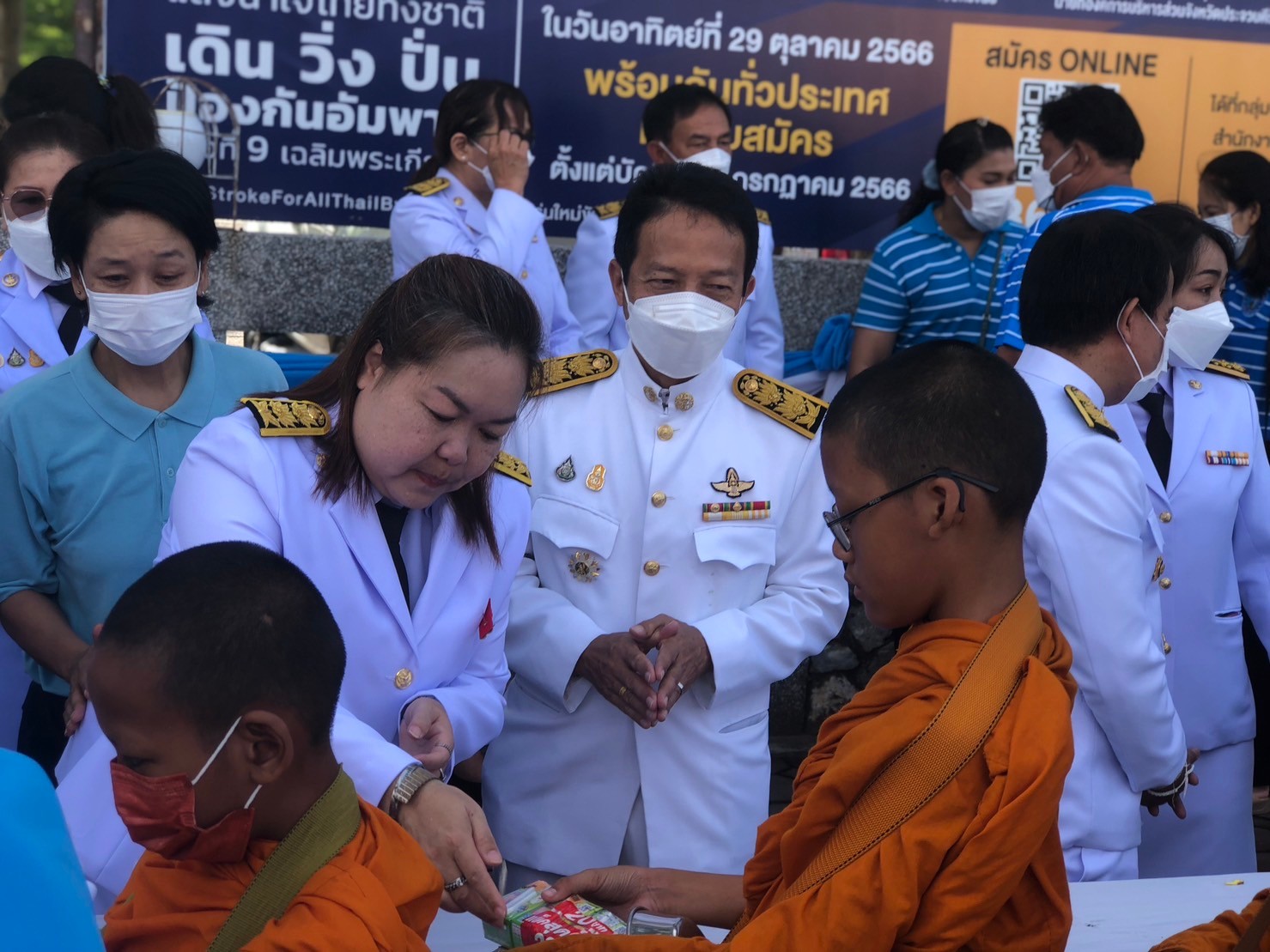 ปฏิรูปที่ดินจัังหวัดประจวบคีรีขันธ์ พร้อมด้วยข้าราชการและเจ้าหน้าที่ เข้าร่วมกิจกรรมเฉลิมพระเกิยรติสมเด็จพระนางเจ้าสิริกิต์ พระบรมราชินีนาถ พระบรมราชชนนีพันปีหลวง เนื่องในโอกาสวันเฉลิมพระชนมพรรษา 12 สิงหาคม 2566