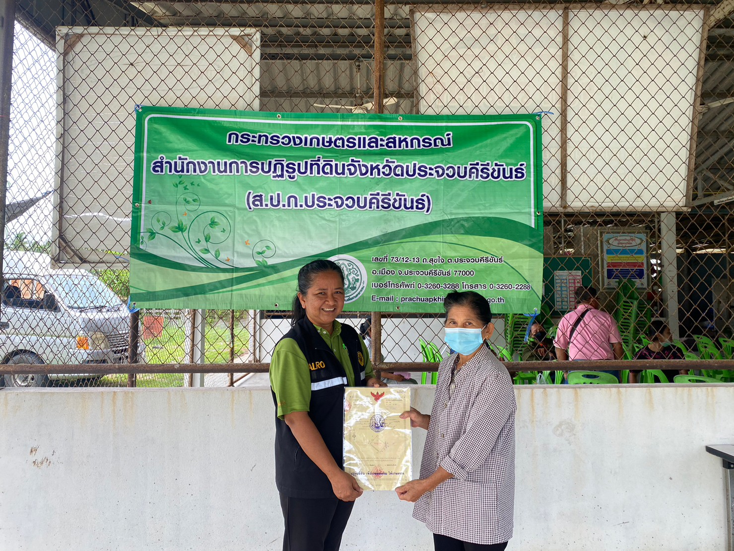 ส.ป.ก.ประจวบคีรีขันธ์ ได้ดำเนินการจัดกิจกรรมภายใต้โครงการศูนย์บริการประชาชนเคลื่อนที่ (Mobile Unit) ประจำปีงบประมาณ พ.ศ. 2566