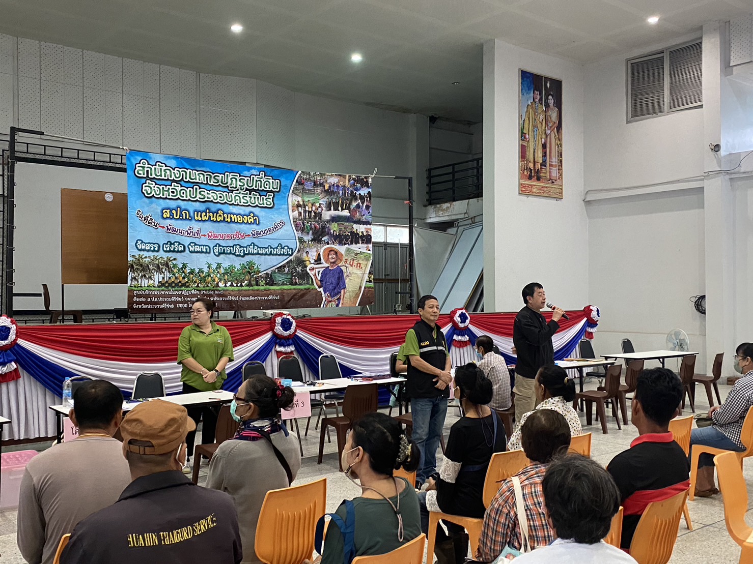 ส.ป.กประจวบคีรีขันธ์ ด้ดำเนินการจัดกิจกรรมภายใต้โครงการ ศูนย์บริการประชาชนเคลื่อนที่ (Mobile Unit)ประจำปีงบประมาณ พ.ศ. 2567 (ครั้งที่ 2) ณ หอประชุมที่ว่าการอำเภอสามร้อยยอด จังหวัดประจวบคีรีขันธ์