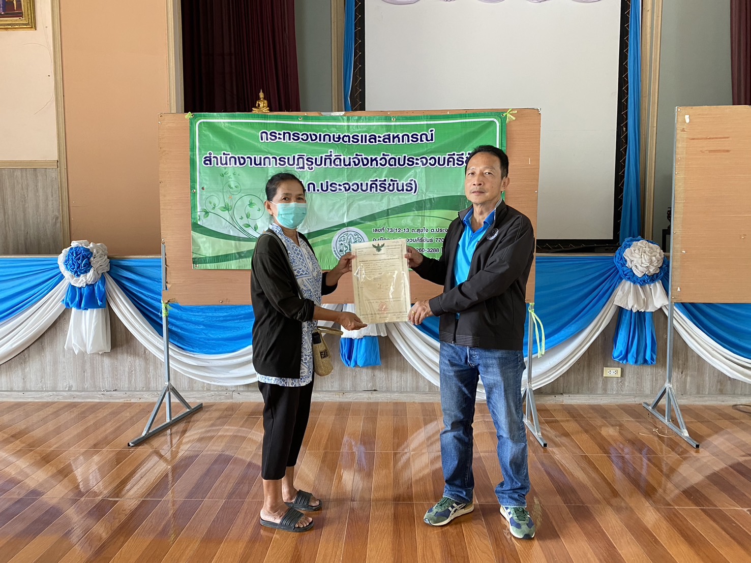 ส.ป.ก.ประจวบคีรีขันธ์ ได้ดำเนินการจัดกิจกรรมภายใต้โครงการศูนย์บริการประชาชนเคลื่อนที่ (Mobile Unit) ประจำปีงบประมาณ พ.ศ. 2567 (ครั้งที่ 5) ณ หอประชุมที่ว่าการอำเภอปราณบุรี จังหวัดประจวบคีรีขันธ์